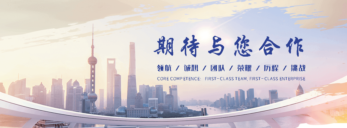 法利莱集装箱工厂(滦平分公司)